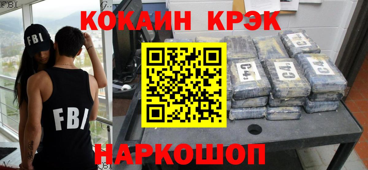 Cocaine Эквадор Пугачёв