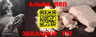 соль курить ск Пыть-Ях