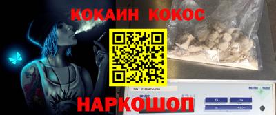 2c-b Пушкино