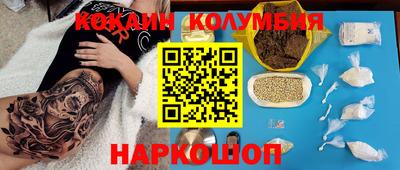 2c-b Пушкино