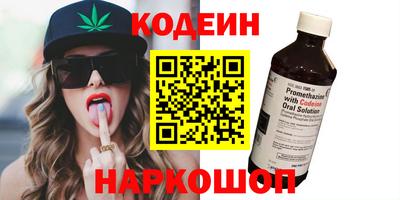 2c-b Пушкино