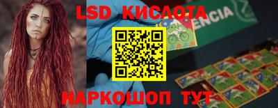 соль курить ск Пыть-Ях