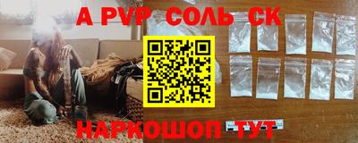 2c-b Пушкино