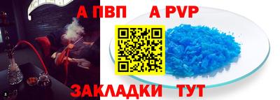 соль курить ск Пыть-Ях