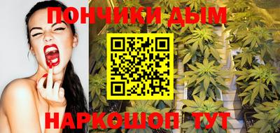 соль курить ск Пыть-Ях