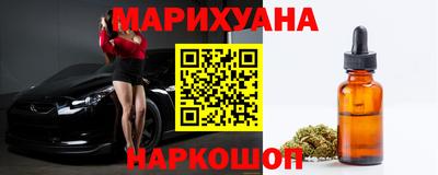 соль курить ск Пыть-Ях