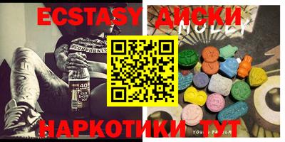 соль курить ск Пыть-Ях