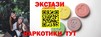 гидропоника Пугачёв