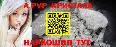 гидропоника Пугачёв