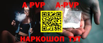 гидропоника Пугачёв