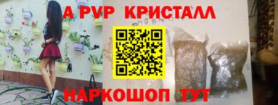 соль курить ск Пыть-Ях