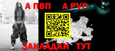 соль курить ск Пыть-Ях