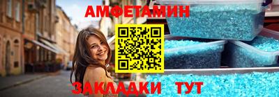 соль курить ск Пыть-Ях