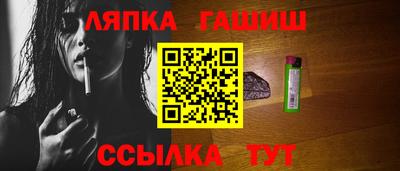 гидропоника Пугачёв