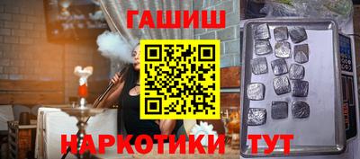 гидропоника Пугачёв