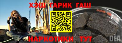 гидропоника Пугачёв