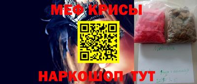2c-b Пушкино
