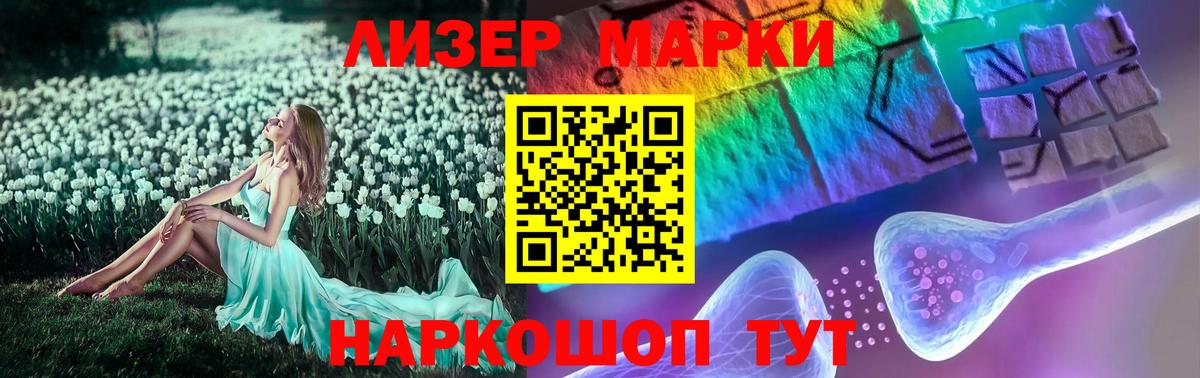 Лсд 25 экстази ecstasy  Вход с VPN  Пугачёв 