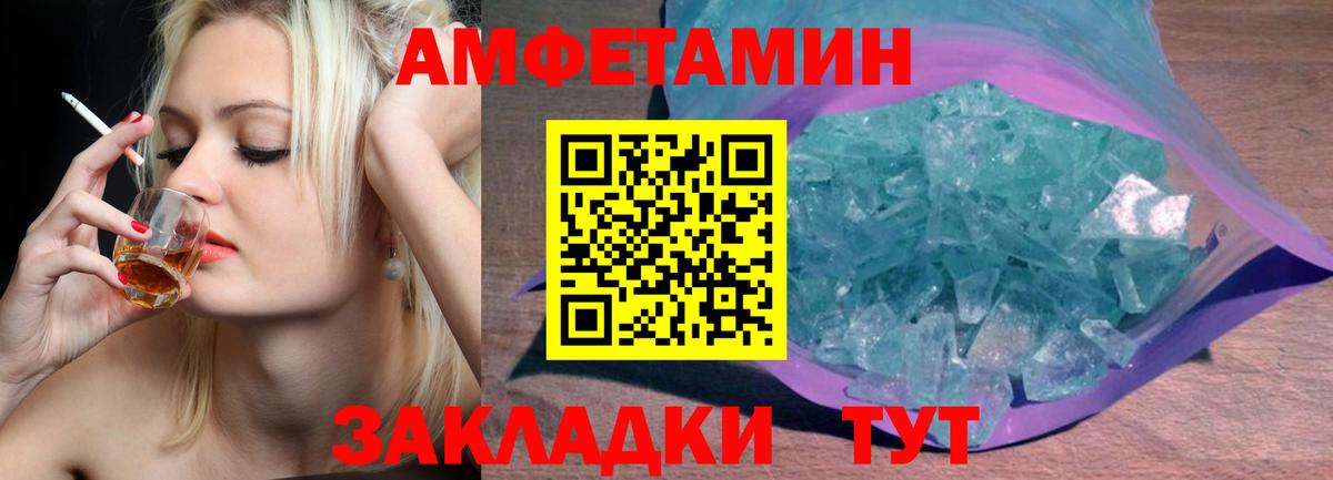 Первитин витя Пугачёв