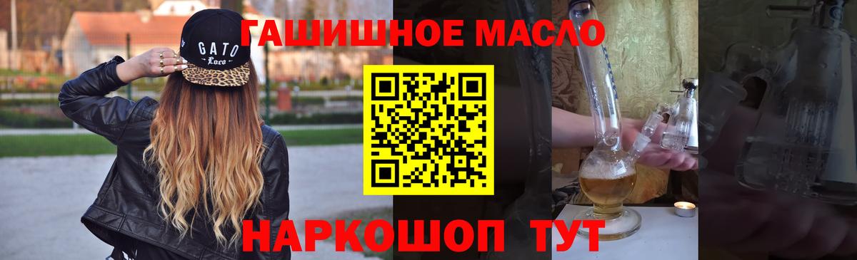 Пугачёв  КОКАИН  MDMA  Каннабис  Меф МЯУ МЯУ   Вход с VPN  Метамфетамин  ГАШИШ  Мефедрон 