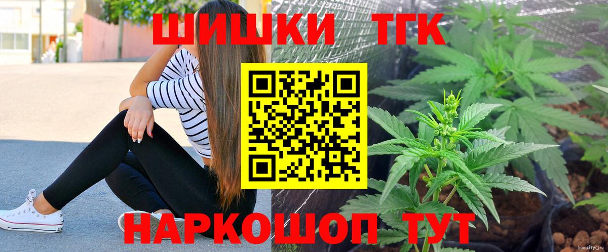 Пугачёв  Шишки марихуана VHQ  МАРИХУАНА Bruce Banner  Вход с VPN  МАРИХУАНА семена 