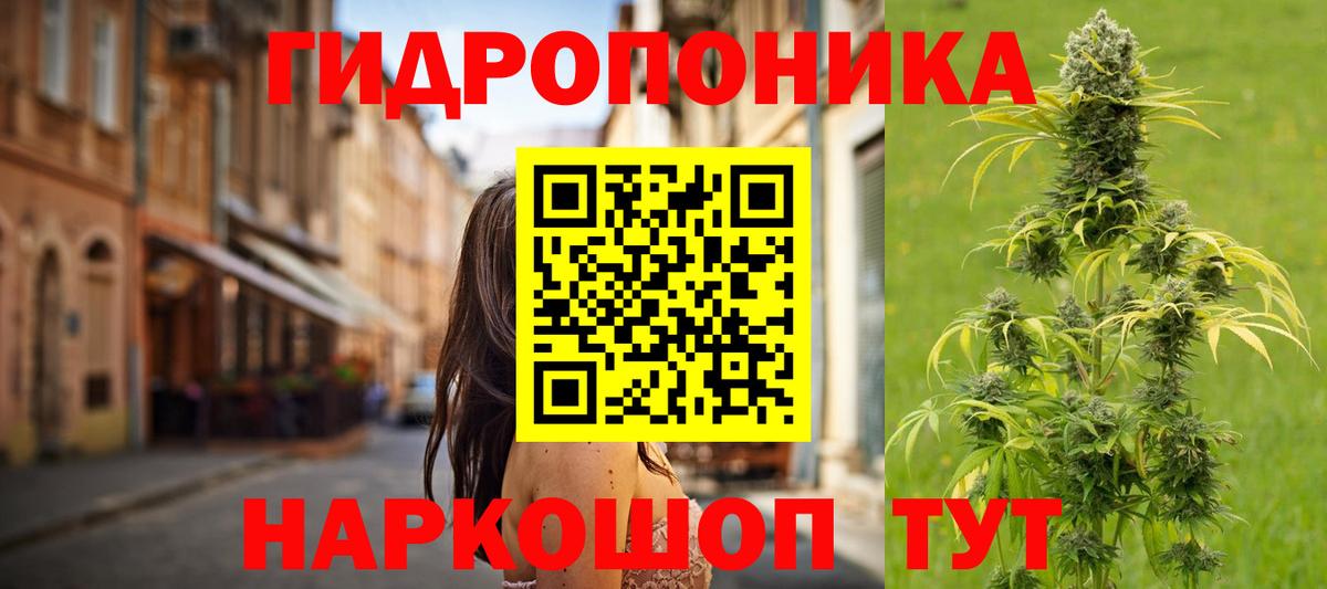 NBOMe Пугачёв